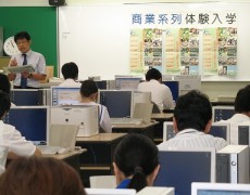 中学生体験入学